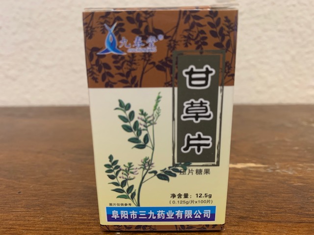 (image for) Lung Choy Shung Pain Relief Liquid